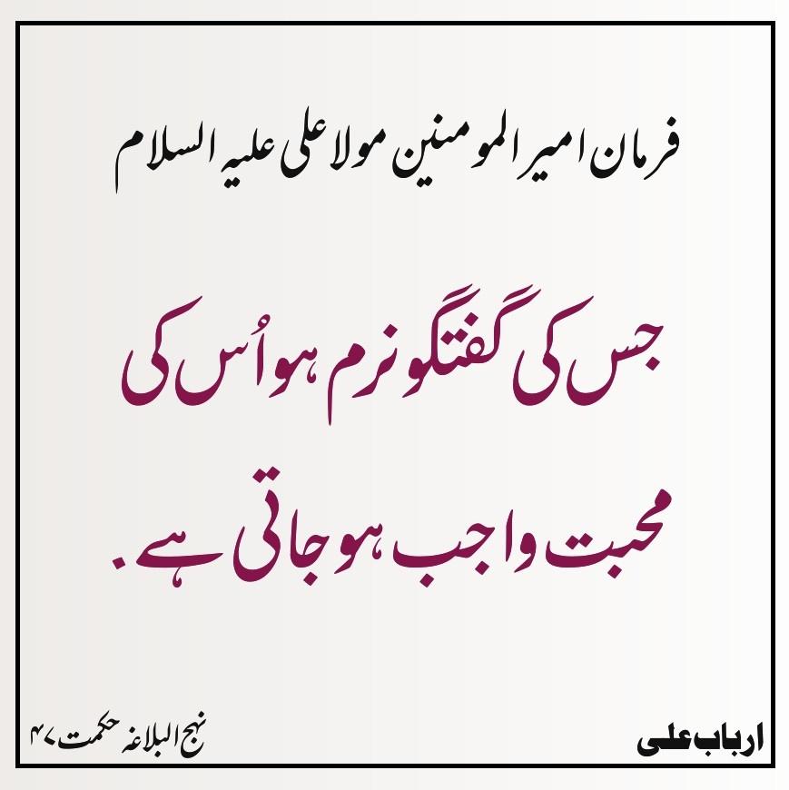 Firdous Ali (@hajifirdousali) on Twitter photo 