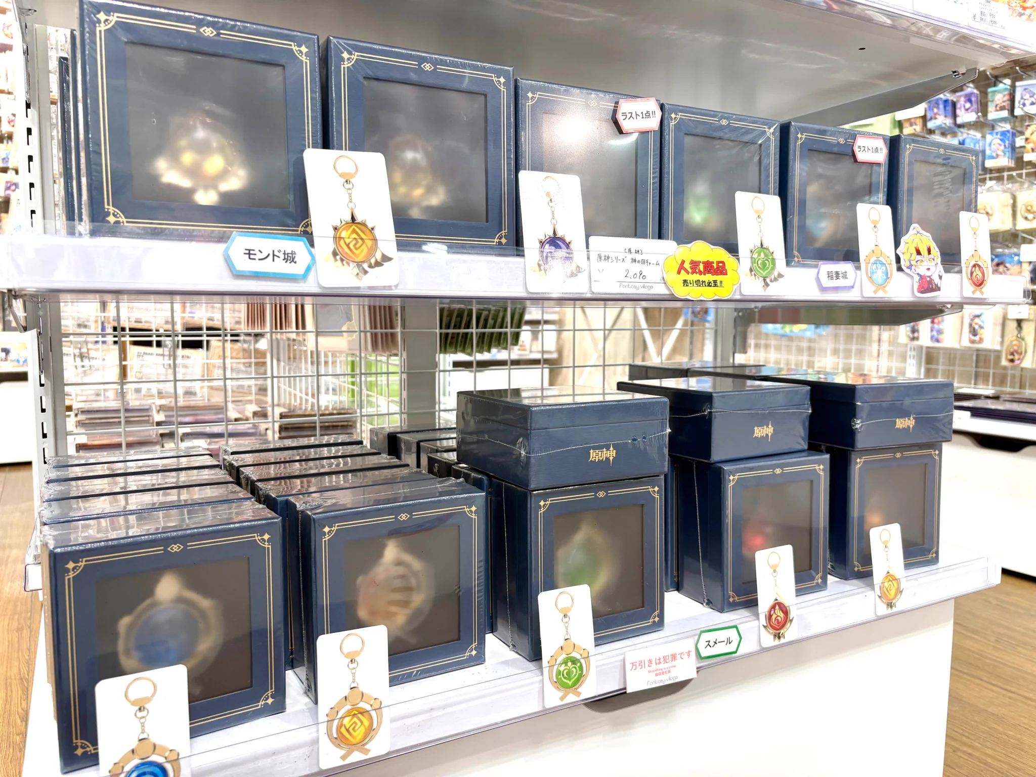 fantasy village仙台店 on X: 