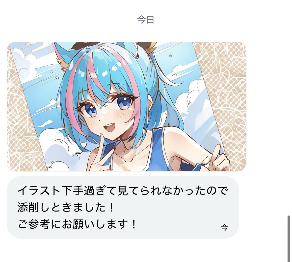 プライベート (@wwwwprivate) / Posts / X