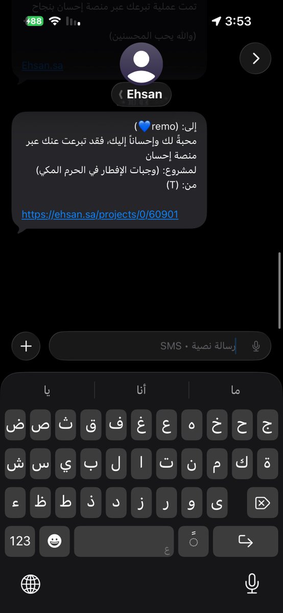 بدينا ها