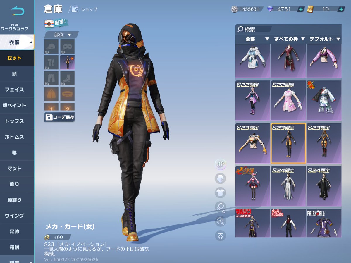 りむるさまっ!【YouTube】【Tiktok】 tweet media