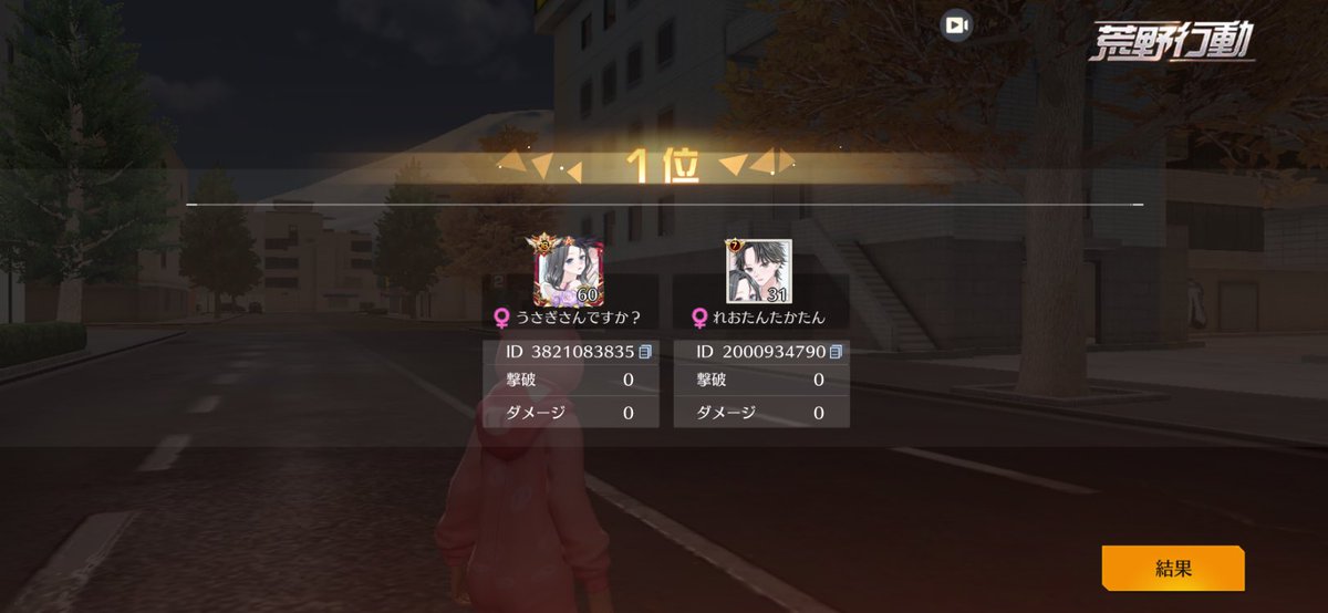 みぃㄘｬ🐰🤍 tweet media