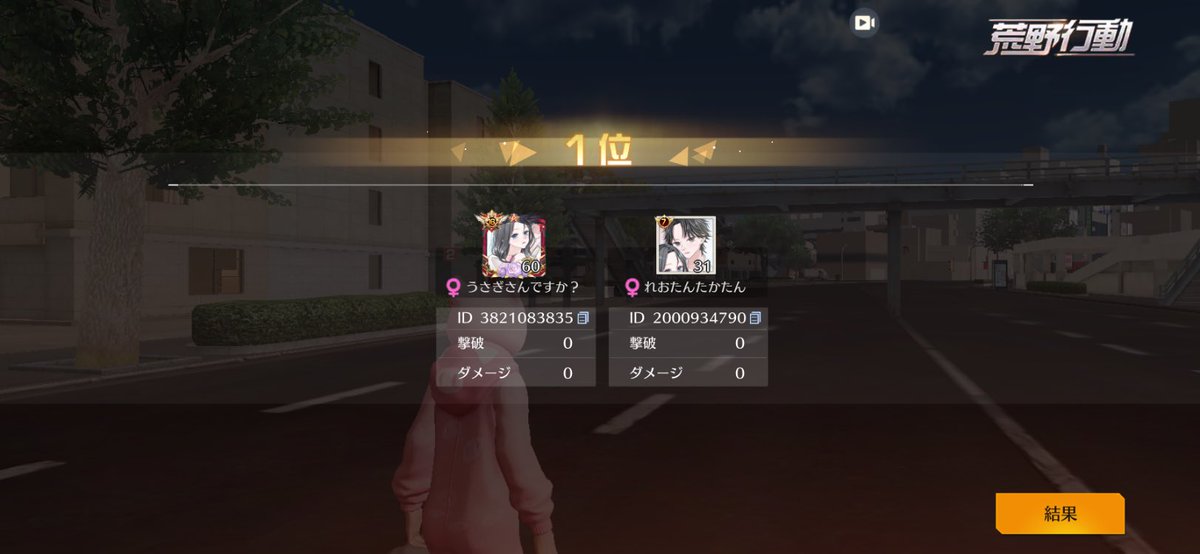 みぃㄘｬ🐰🤍 tweet media