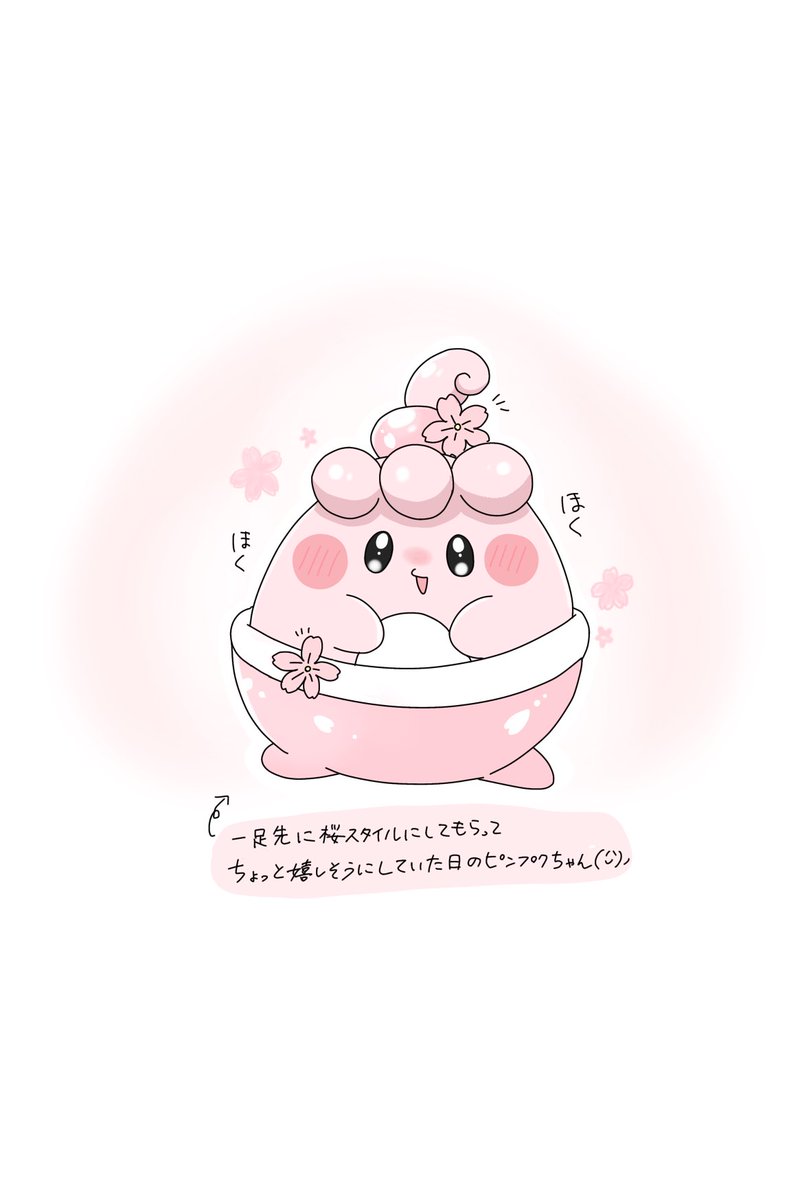 ぽん (@Z4fcR) / Posts / X