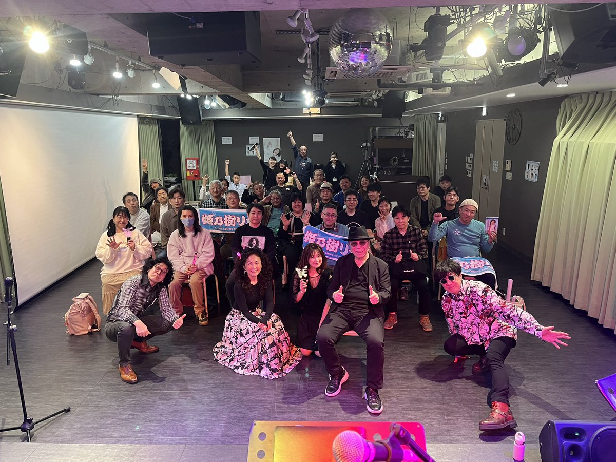 takohana_1213's tweet photo. 一晩あけまして！
昨日は #姫乃樹リカ&amp;THE COMING SOON! ファンミーティング Vol.3にお越しいただき、誠にありがとうございました❣️
皆様が楽しんでくださっていたら嬉しいです🥲

(お顔出しNGの方がいらっしゃいましたらご連絡くださいませ🙇‍♀️) https://t.co/LjxRUk08WX