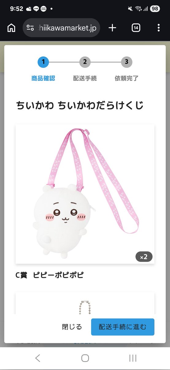 りたん˚* tweet media