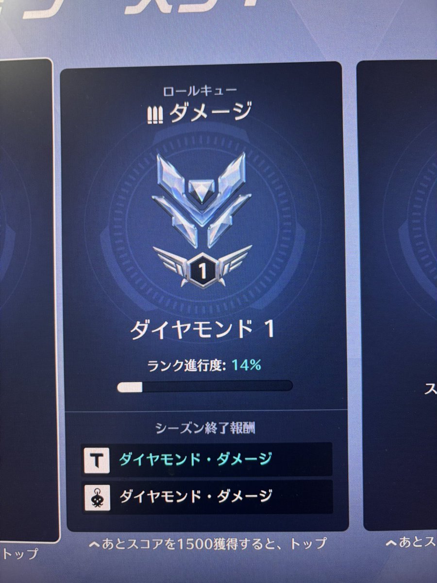 Asitakq's tweet photo. あと少し、、、。 https://t.co/4fCu1v9EfC