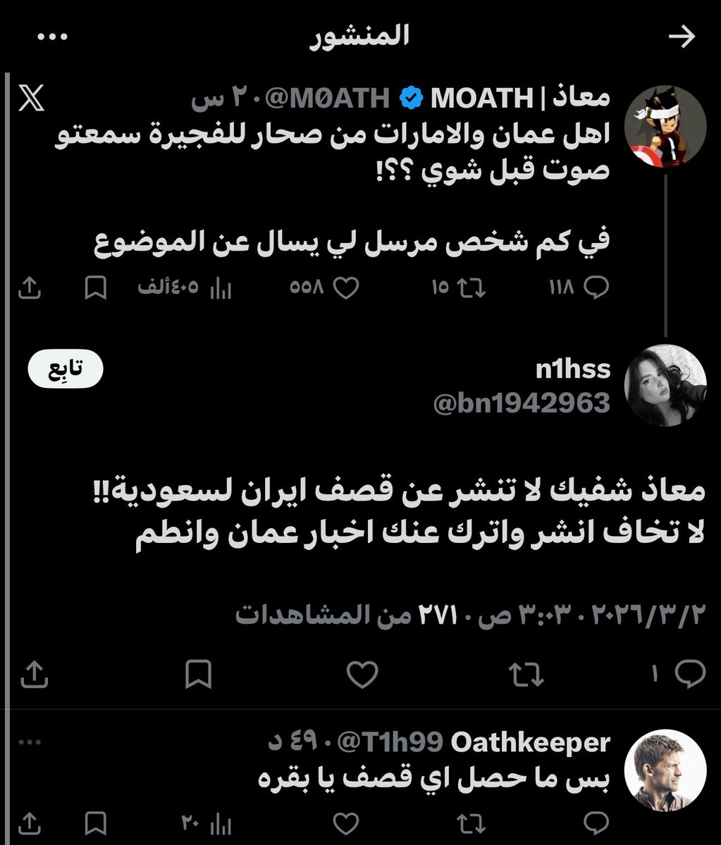 🇸🇦 abdulaziz 🛡 tweet media