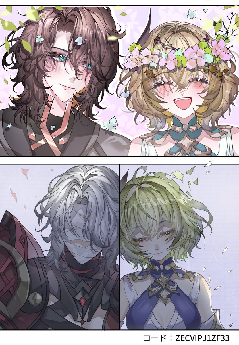 コード：ZECVIPJ1ZF33 
 genshin.hoyoverse.com/ja/gift?code=Z…
#原神 #genshinimpact #HoYocreators #genshinlove
#レリル #Rerir