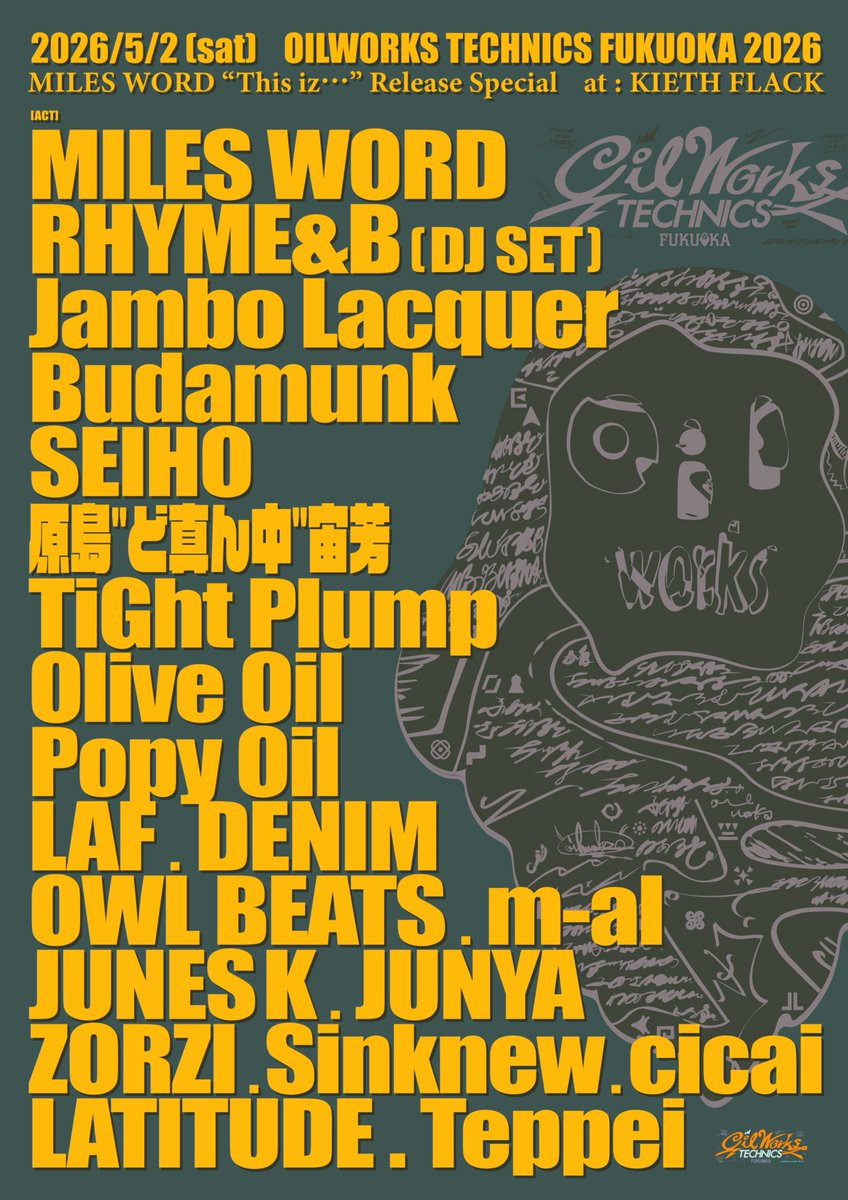 DLiP RECORDS (Dish Label iN Posshi) (@DLIP_Records) / Posts / X