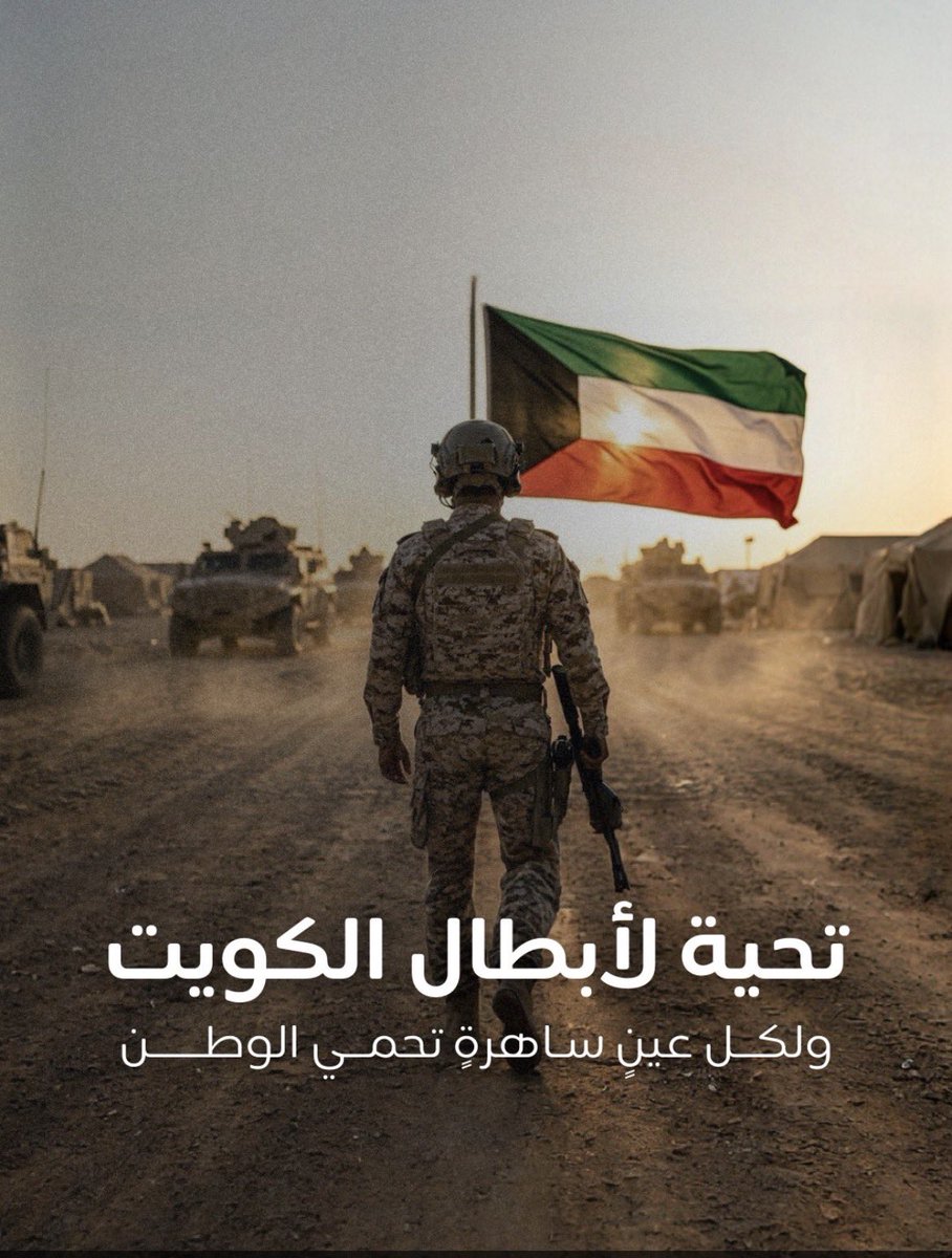 Majd_Als's tweet photo. https://t.co/1a3Ao1J46I