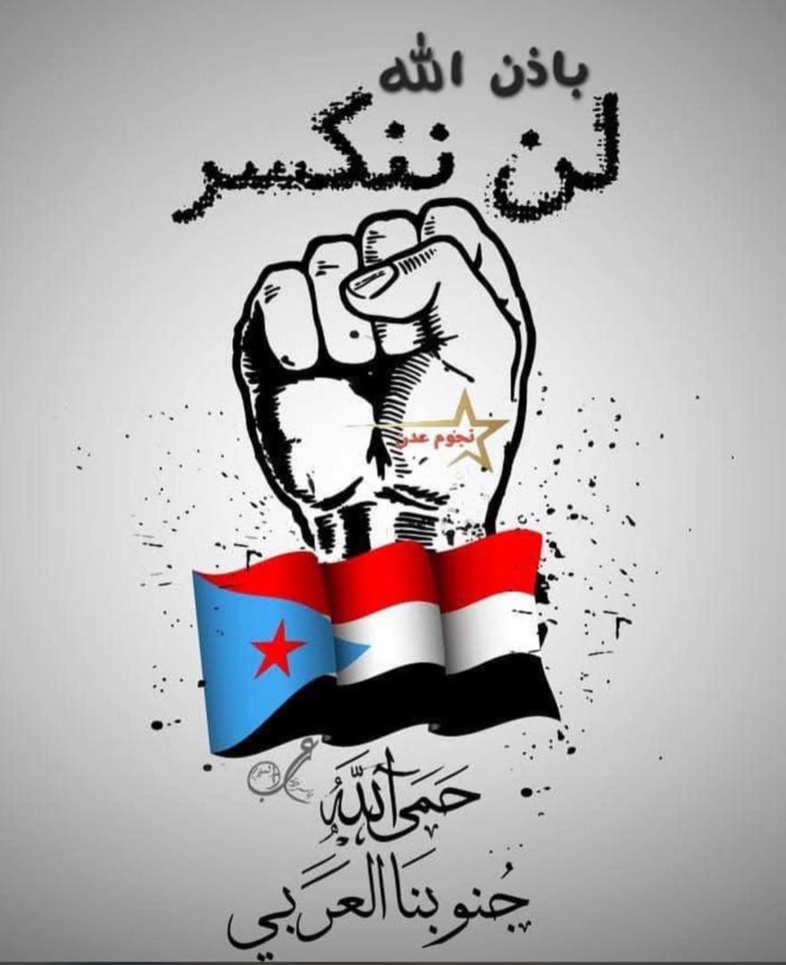 <a href="/Sultan49455/">ال طناف المنهالي الحضرمي</a>