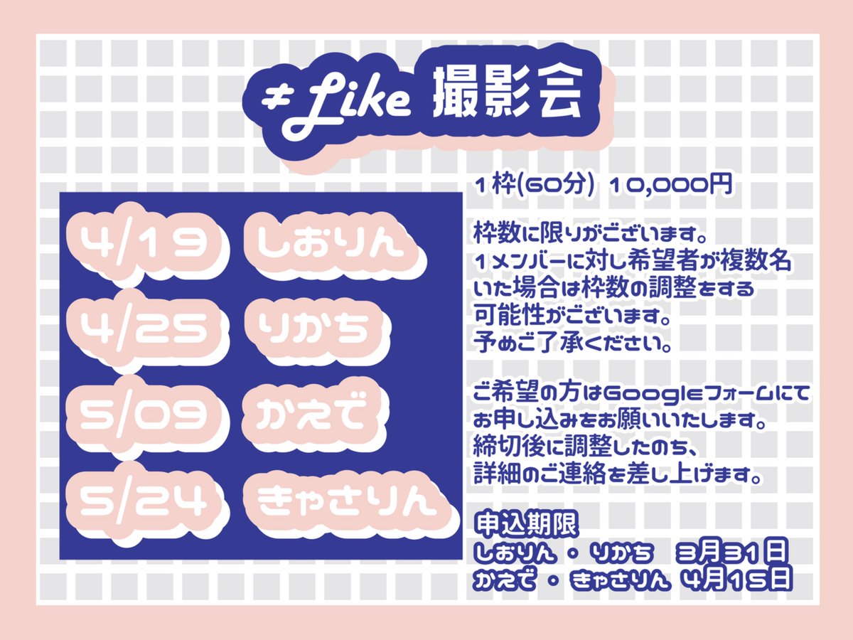 きゃさりん👼🏻 (@catherine_0oxo0) / Posts / X