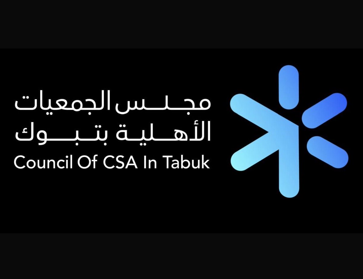 j_alkur's tweet photo. تتقدم جمعية البر الخيرية بمركز الكر  بالشكر والعرفان لمؤسسة #عبدالله_العثيم_وأولاده_الخيرية @AlothaimCharity على دعمهم السخي لهذا العام وكل عام لمشروع بطاقات “سنابل الخير”. 

والشكر موصول #لمجلس_الجمعيات_الأهلية_بمنطقة_تبوك 
على الجهود المبذولة في التنسيق. https://t.co/xVYzNSfvh3