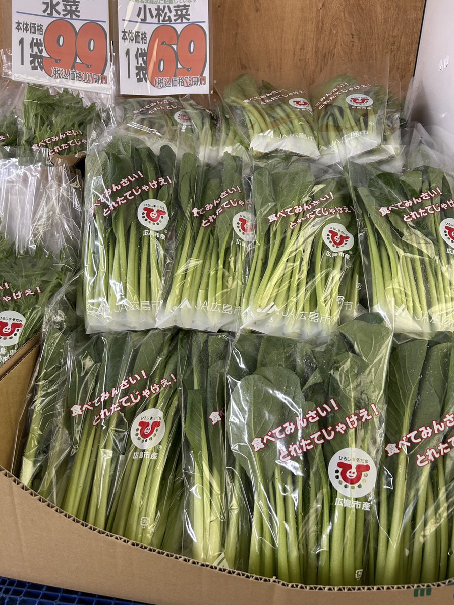 今日の野菜です🫛🫛