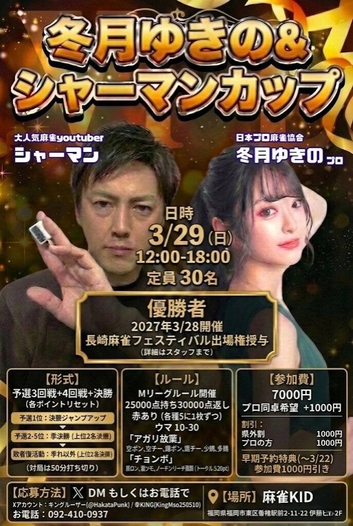 キングルーサー tweet media