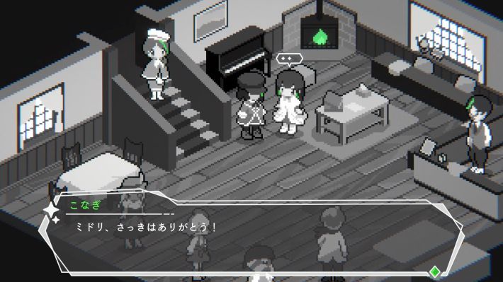 gamewith_review's tweet image. Newアルバムと連動した不思議な物語！
シンガーソングライターやなぎなぎ氏の新アルバム『Green Light』が体験できるアドベンチャーゲームがリリース！

田舎町「ヴィリジアンド」で、夢を巡る不思議な物語を体験しよう。
住民の話が夢の謎を解き明かすヒントとなる。

#GreenLight #やなぎなぎ