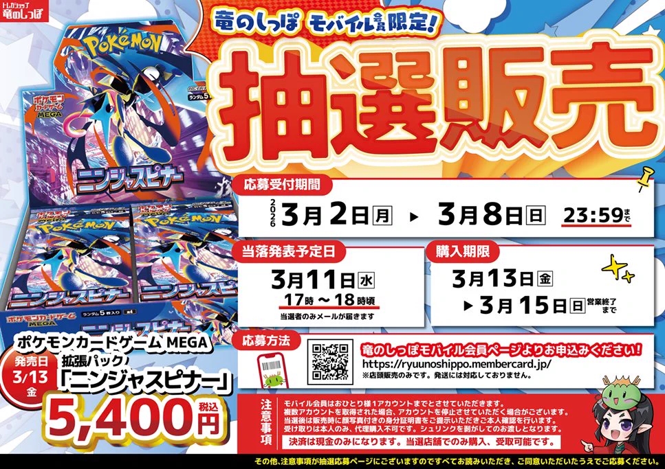 ポケゲトちゃんねる＠ポケモンカードまとめ on X: 