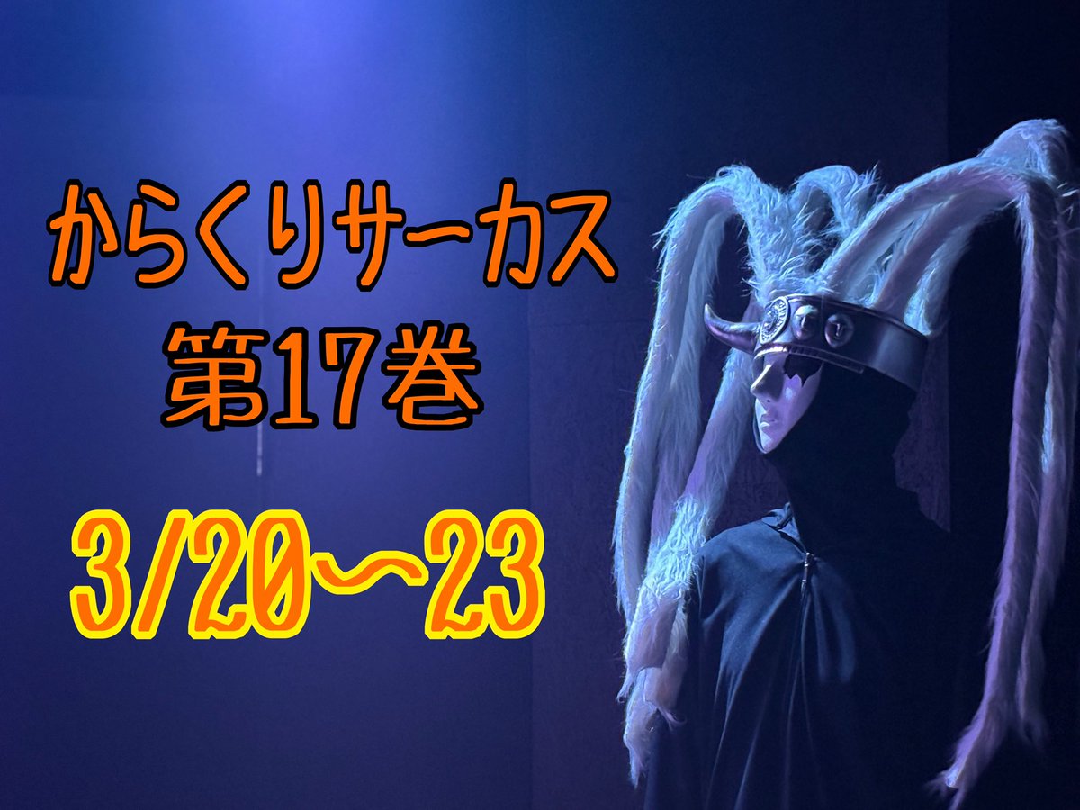おはようございます🌞 楽しむ気持ちを忘れずに取り組んでます