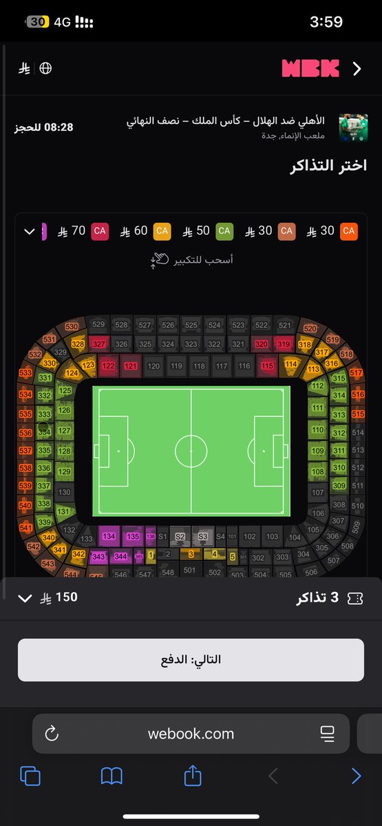 الدحمي tweet media