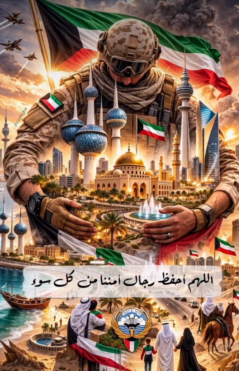ꨄ احنـا عشقنـاها tweet media
