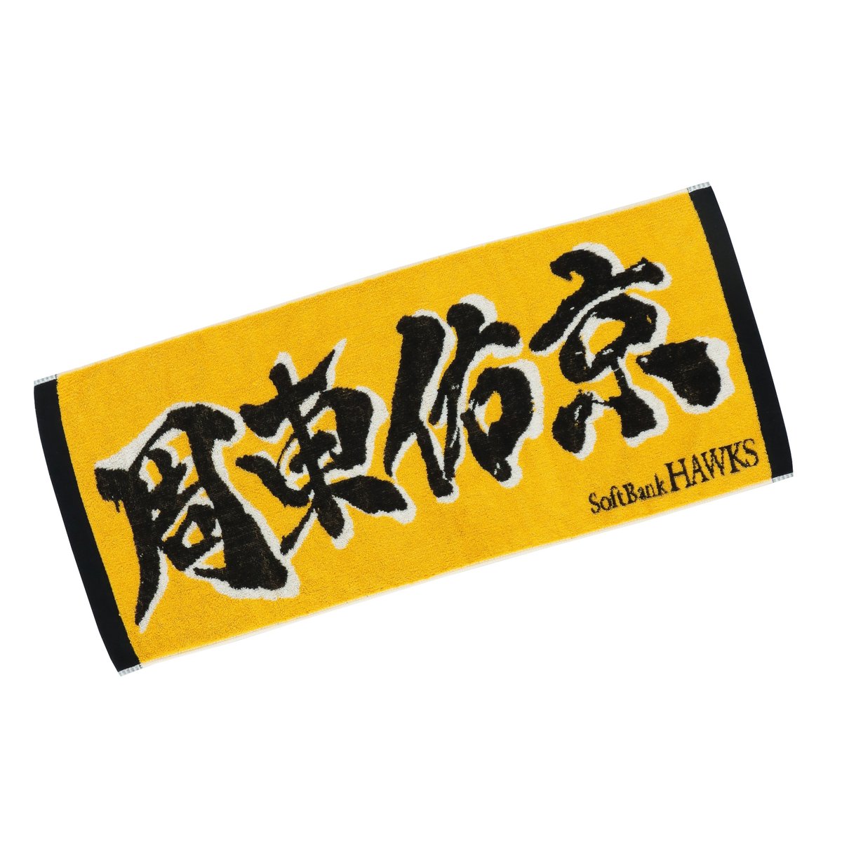 ジャガード応援タオルのデザインが一新✨／ 3/3(火)より、HAWKS STORE