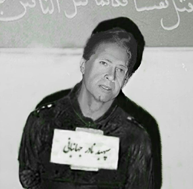 For Nader Jahanbani