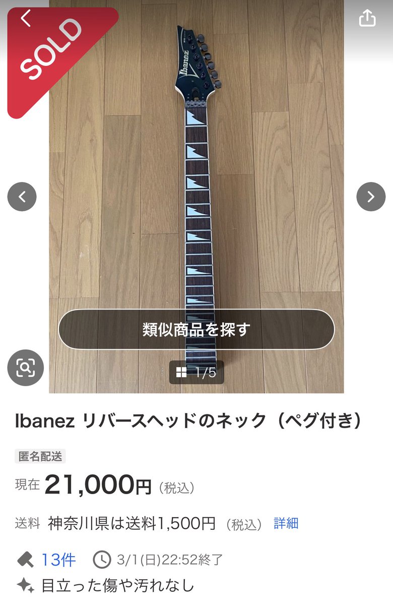 7Stringsむぅむぅ (@muumuu_7x_xj_) / Posts / X