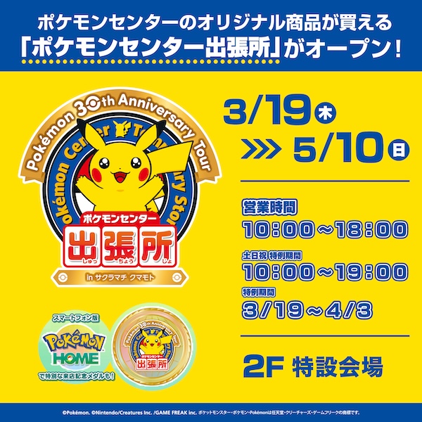 ポケモンカード抽選予約速報 tweet media