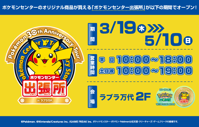 ポケモンカード抽選予約速報 tweet media