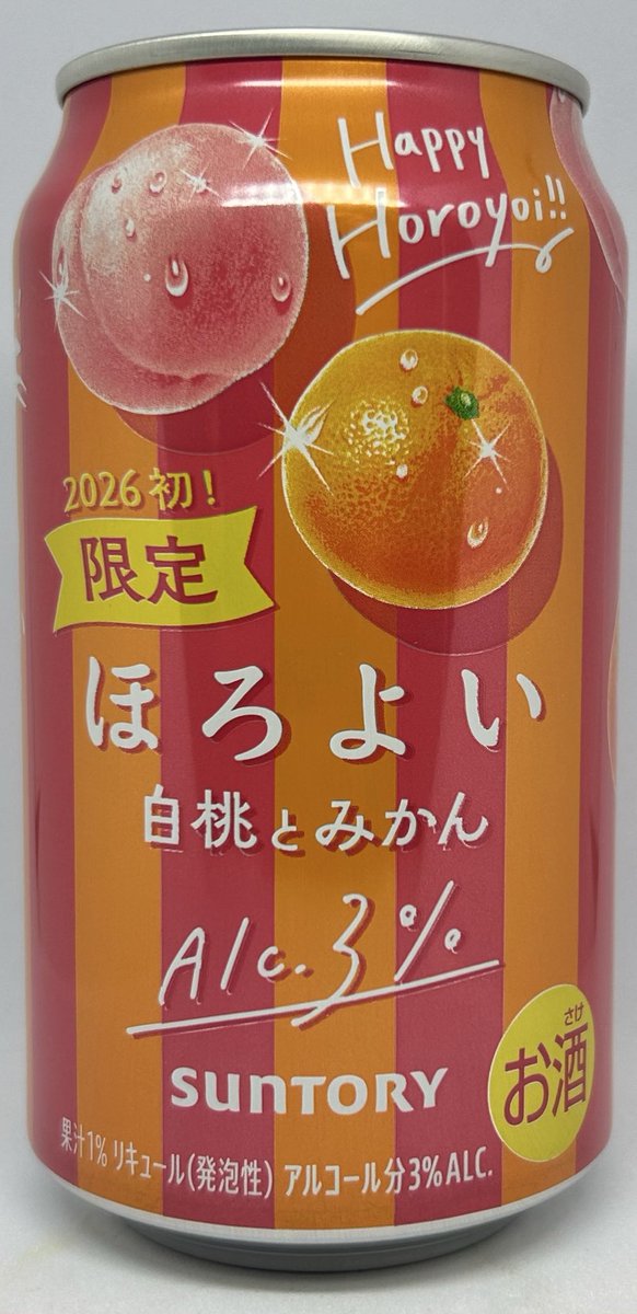 2026.1/6の収穫😆 8.サントリー－196無糖アセロラダブルALC.7