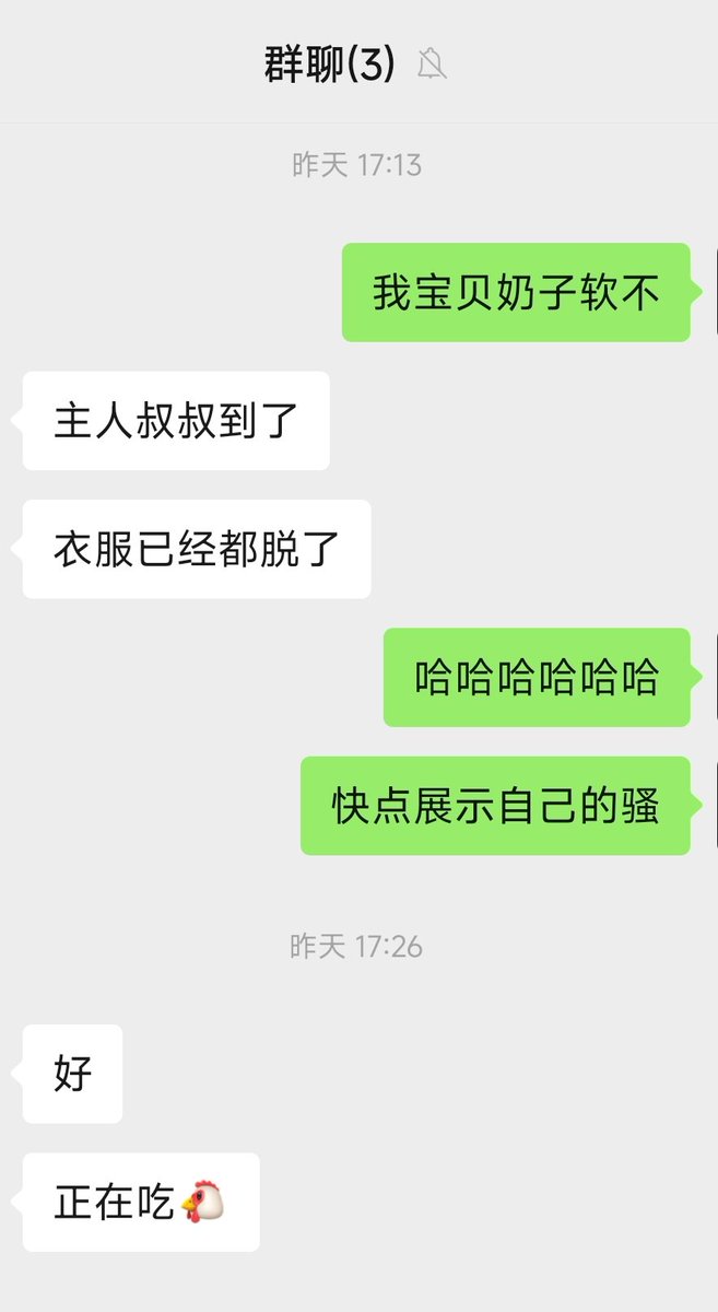 028StanDom's tweet photo. 太久没和一个狗币绿帽的老婆见面了，好不容易约好我又临时有事，没办法，看着已经发骚很久的母狗只能临时叫了一个兄弟过去操了 #绿帽 #成都 #ntr https://t.co/k3TVnZzLu4