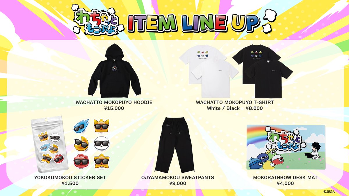 with mellow tweet media