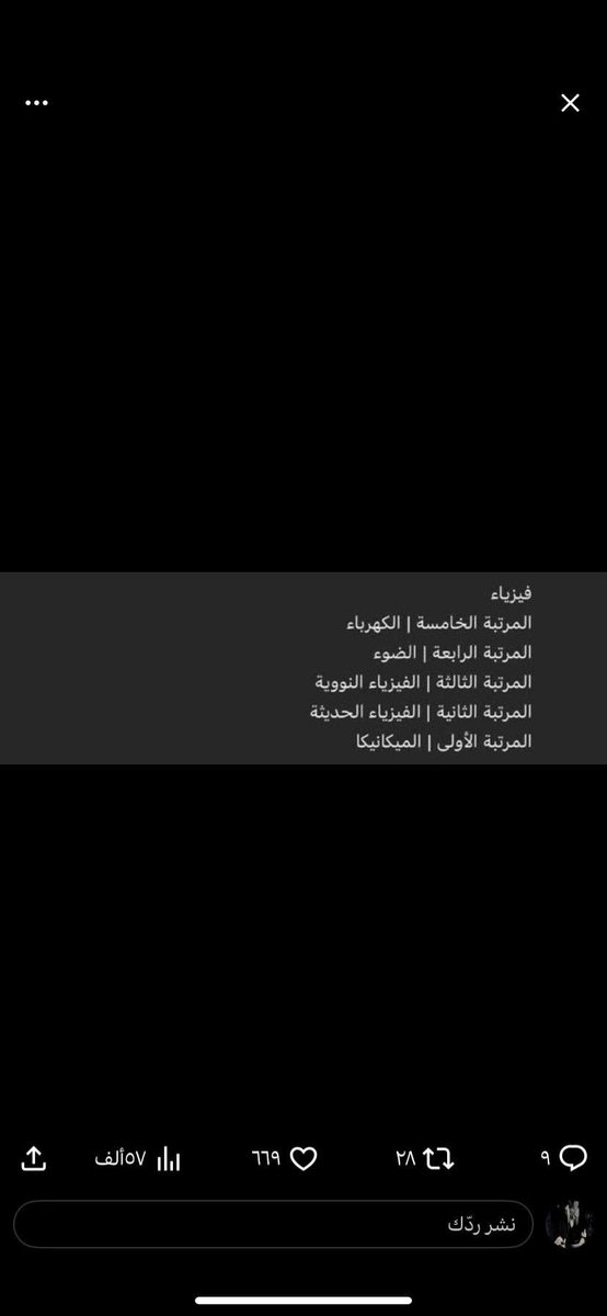 Y tweet media