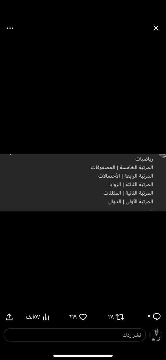 Y tweet media