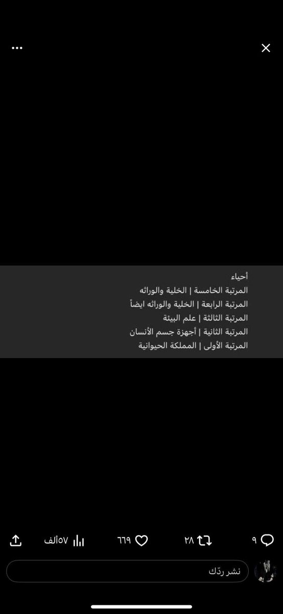 Y tweet media