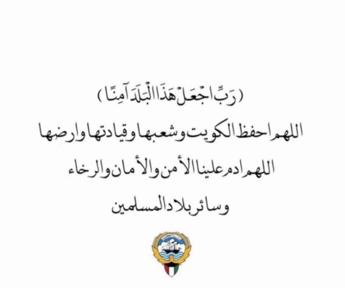 sa_7oor's tweet photo. https://t.co/JtBGmPqSOR