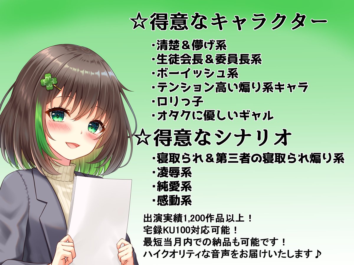 藤村莉央🍀4月から料金変わります！ tweet media