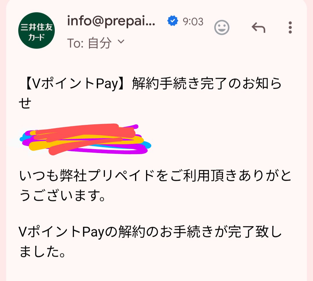とれ tweet media