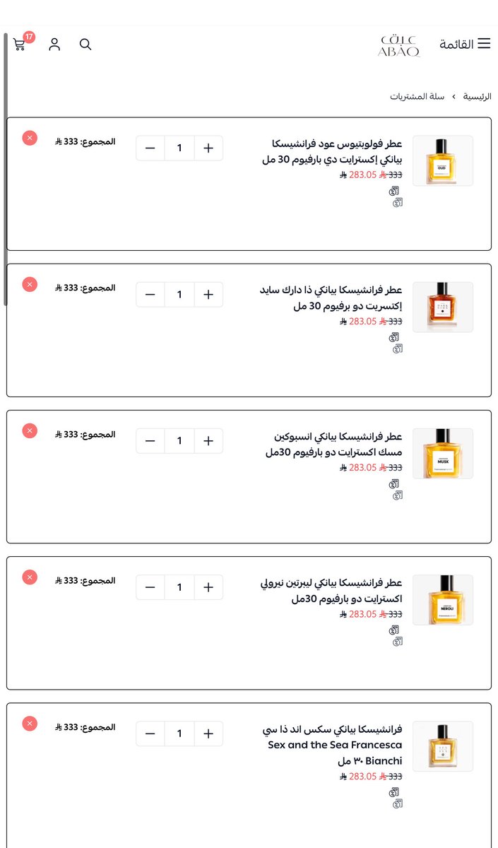 🚨عطور فرانشيسكا بيانكي عندنا ١٧ نوع فيه بعض عطورها عليه طلب قوي وبعضها للأسف ما يمشي ومكدّس عندنا.

هل نرفع سعر العطور اللي عليها طلب قوي ونعوّض ضعف الطلب في عطور ثانية؟

الشيء هذا –ولله الحمد –ما هو موجود في متجركم عبق.

عندنا قاعدة ثابتة
العطر عليه طلب أو ما عليه طلب سعره واحد
