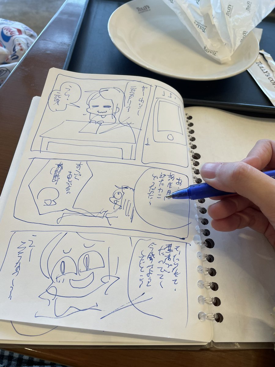 雪わいこ (@waiko084) / Posts / X