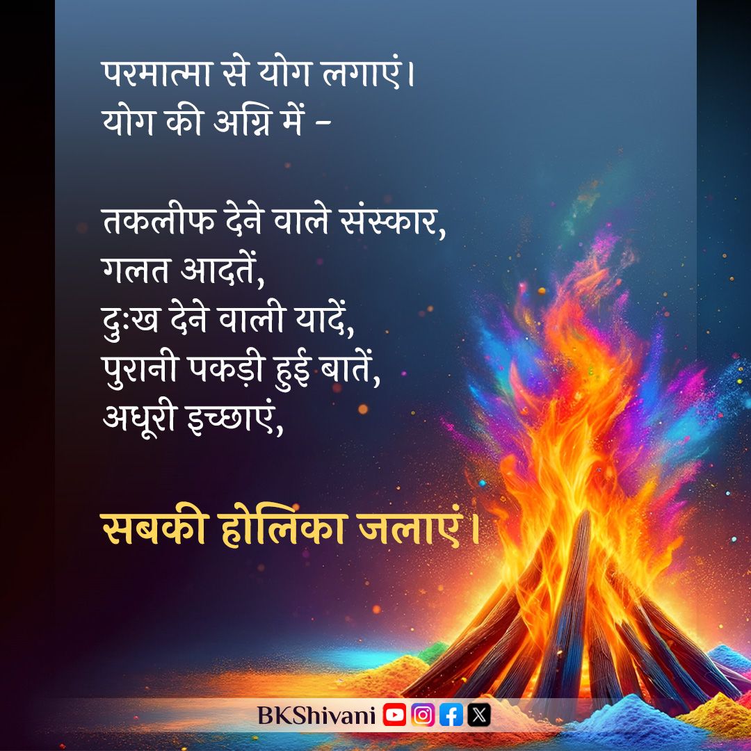 BK Shivani tweet media