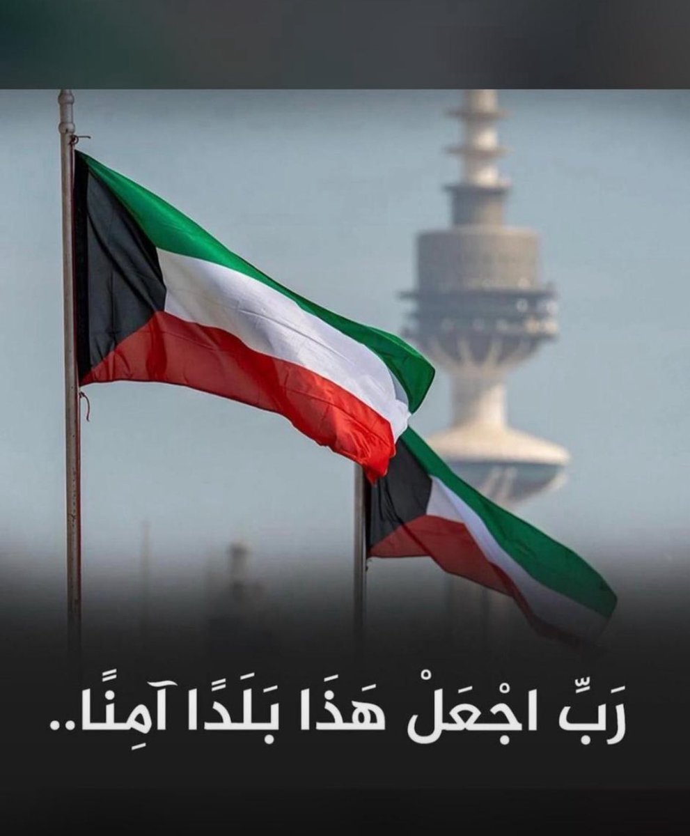 M7md Hal 🇰🇼 tweet media