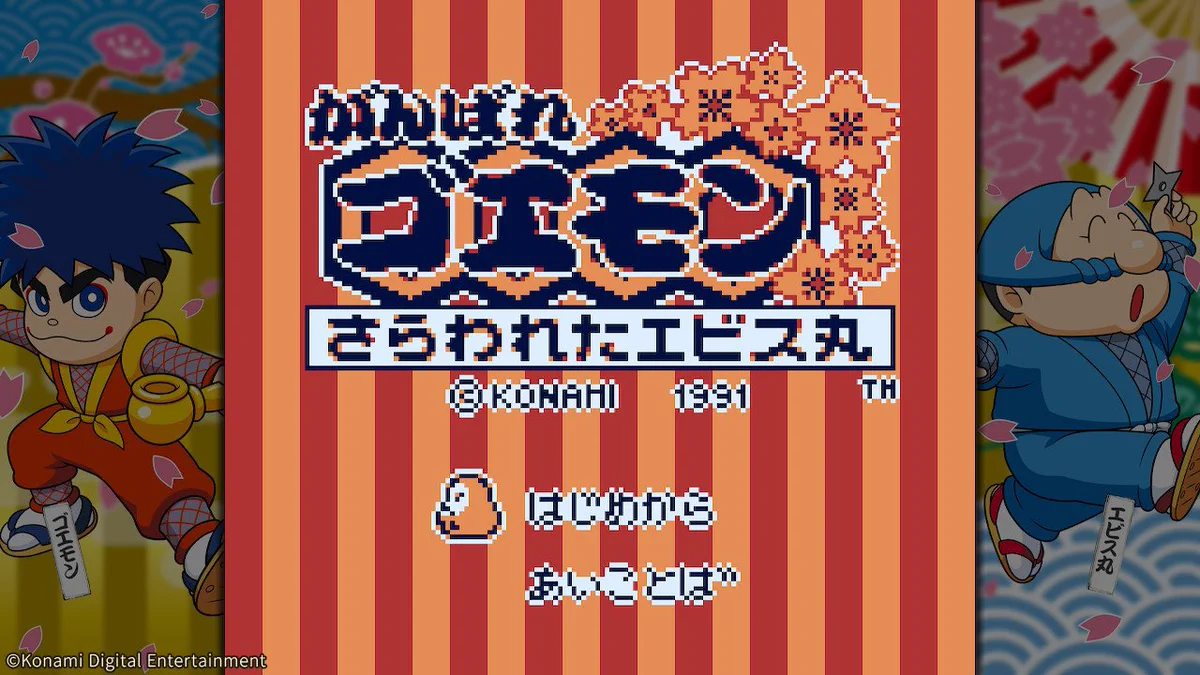 KONAMI コナミ公式 on X: 