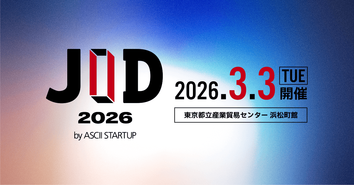 Z世代のクリエイティブカンパニー Fiomが「JID 2026 by ASCII STARTUP