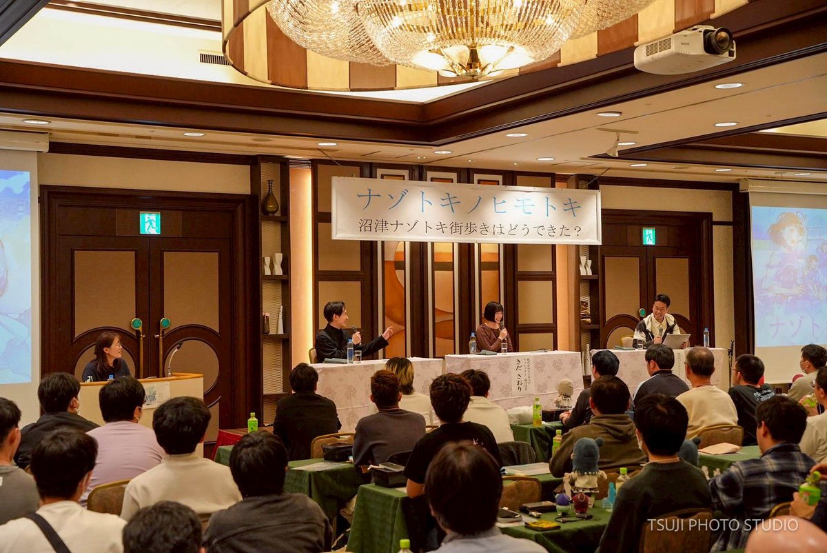 沼津あげつち商店街 tweet media