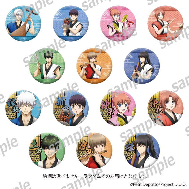 銀魂グッズ新作情報 (@gintama_goods_) / Posts / X