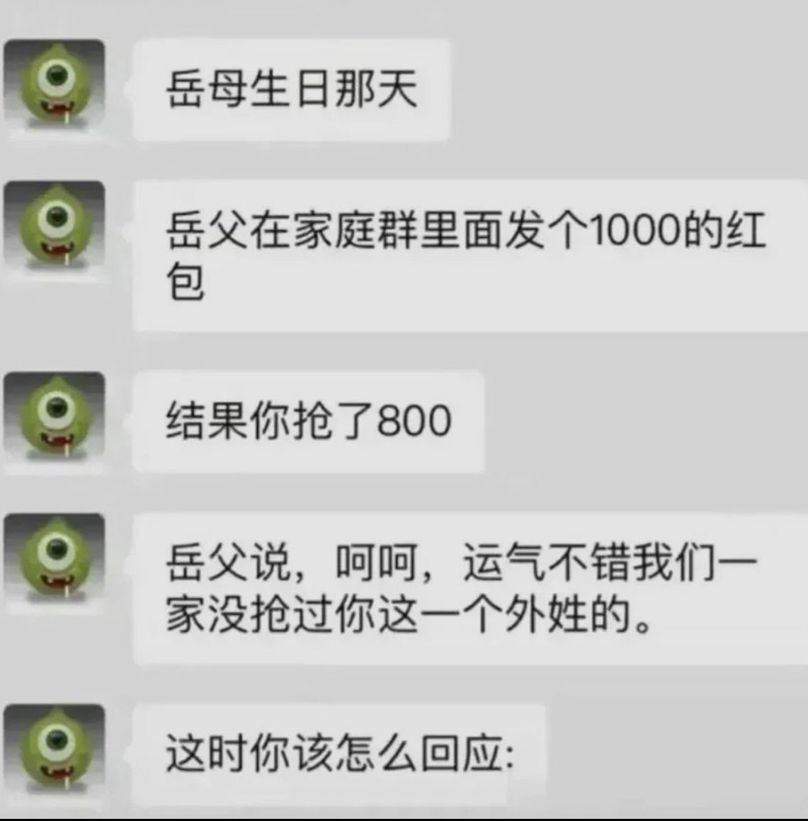 有故事的NPC tweet media