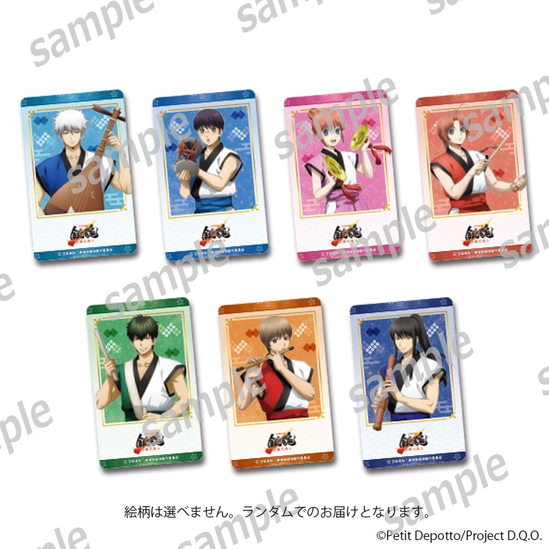 銀魂グッズ新作情報 (@gintama_goods_) / Posts / X
