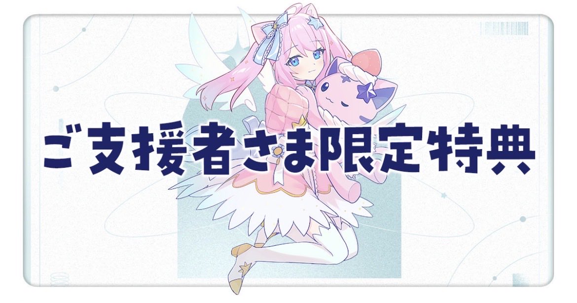 真綿スピカ (@spica_mV) / Posts / X